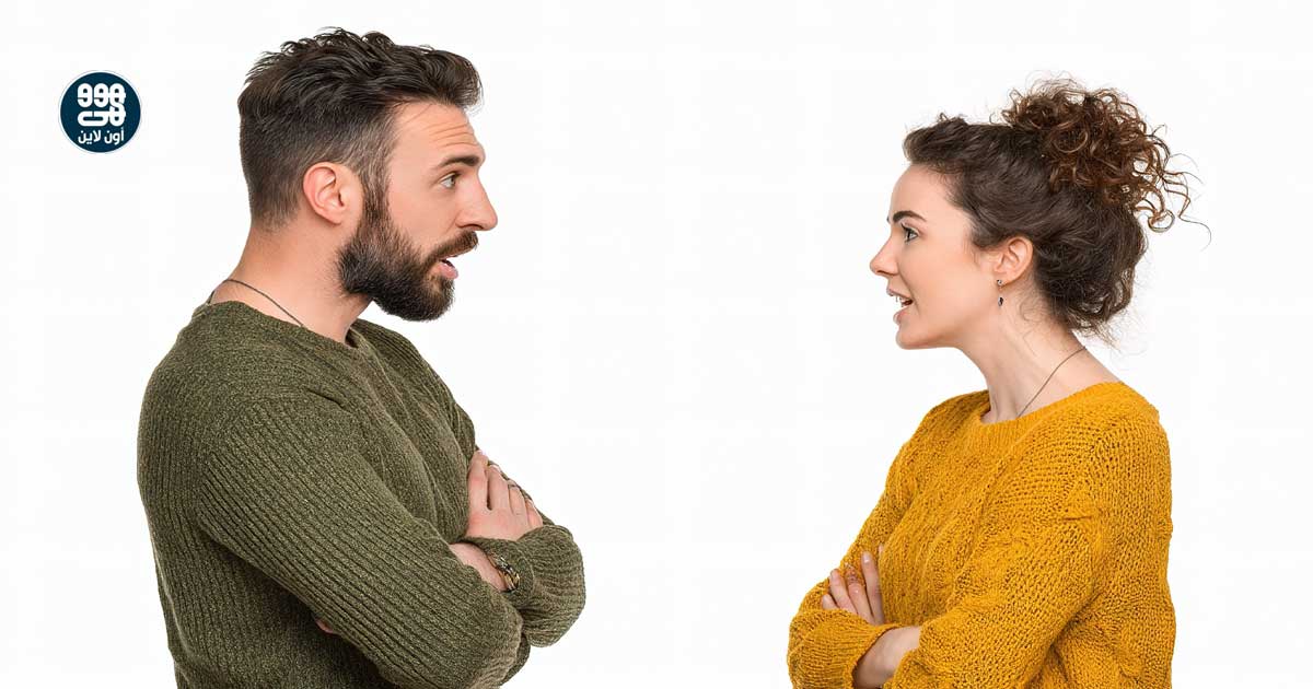 الرجال من المريخ والنساء من الزهرة